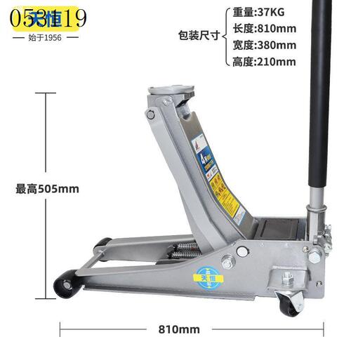 新品询价3吨4吨双泵卧式千斤顶3t4t吨 双泵N液压千斤顶 车用千斤