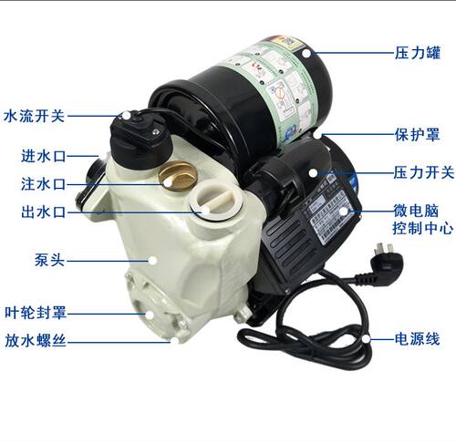 新品增压泵家用全自动自吸泵静音冷热水压力泵自来U水增压热水器