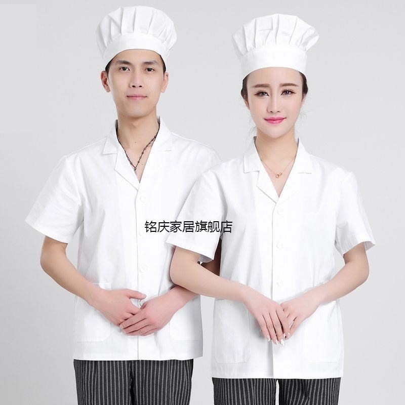 极速夏季短袖白大褂p薄款白色厨师服厨衣食品厂服酒店服女款
