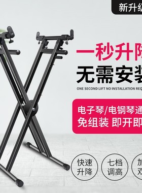 极速Musical keyboard stand exlectronic piano hoder adjustabl
