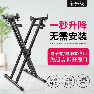 极速Musical keyboard stand exlectronic piano hoder adjustabl