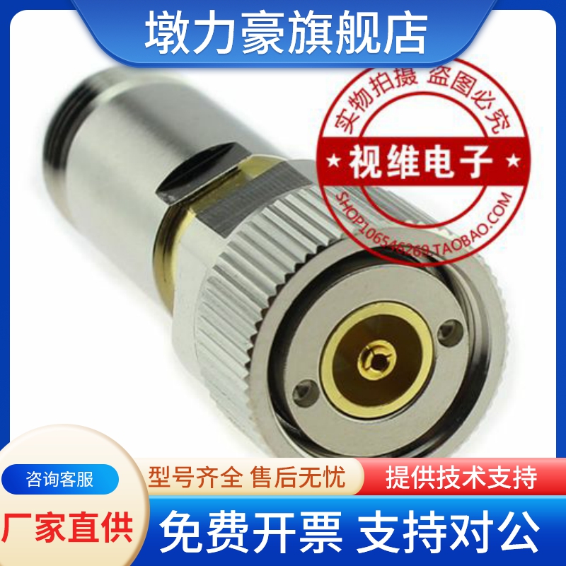 极速APC7mm转N母头射频同轴转接器 7mm转N母头转接器 A.PC转N母