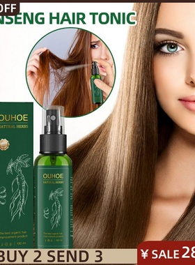 极速Preventing Hair Loss Liquid DamagGe Ginseng Hair Growth
