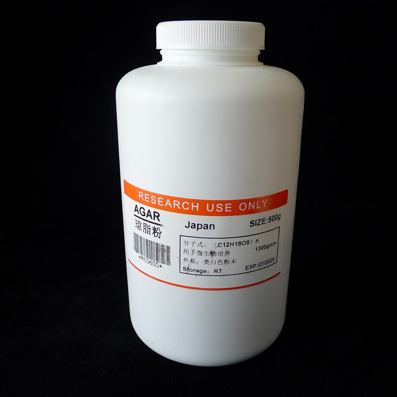 极速优选 Agar 琼脂粉 科研试剂 500Dg 培养基 CAS 9002-18-0