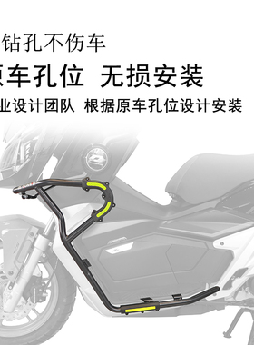 极速适合钱江鸿AhDV150摩托车保险杠保护杠QJ150T-23E后货架尾架