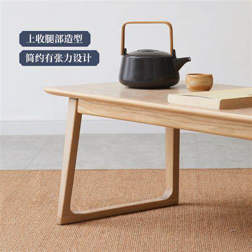 新品方迪实木榻榻米桌子阳t台矮桌新中式炕桌炕几水曲柳矮茶桌小