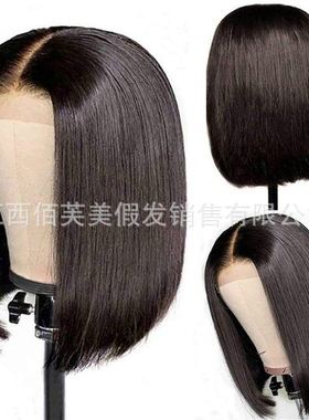 极速Straight Human Hair Wigs With BaGngs Full Machine Made W