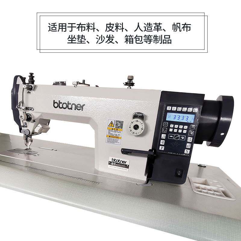 新品厂促电脑同步车DYp厚料同步平缝机0303平车全自动同步机工业