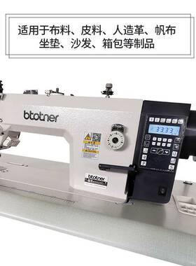 新品厂促电脑同步车DYp厚料同步平缝机0303平车全自动同步机工业