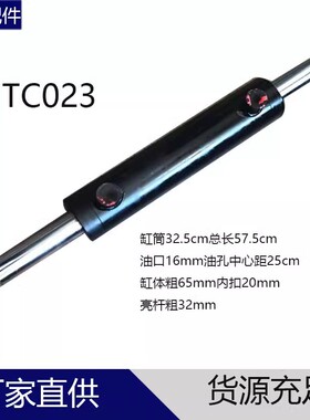 极速福田雷沃欧豹拖j拉机配件TC TD车型754 804 904 1004 双出转