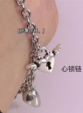 极速ins简约爱心锁相吸情侣闺蜜手链不锈钢心P形磁铁锁钥匙手链礼