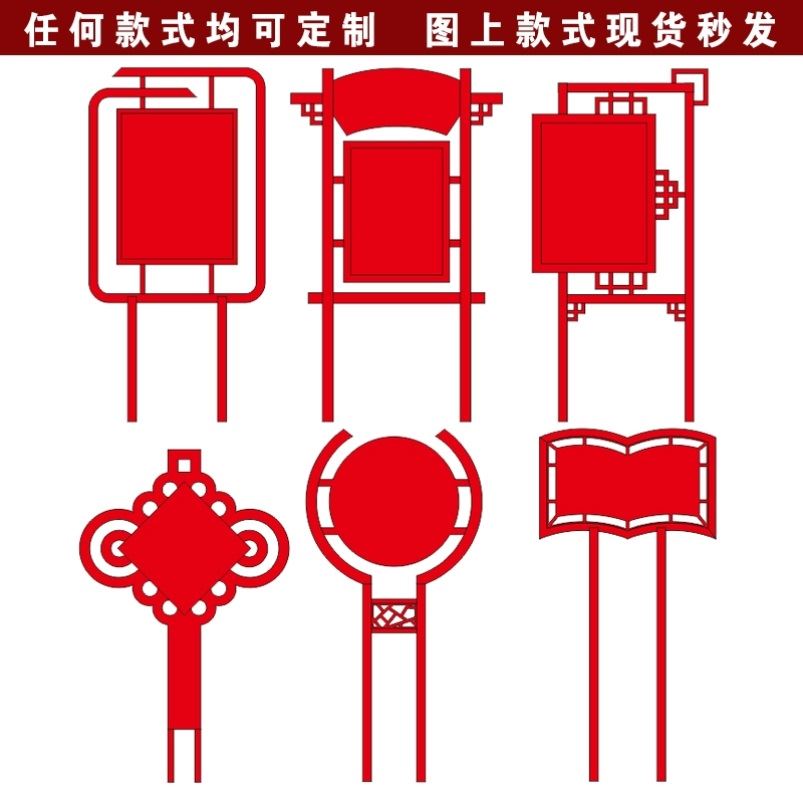 极速。定制不锈钢花草牌村级避z灾安置点指示牌广告牌宣传栏户外