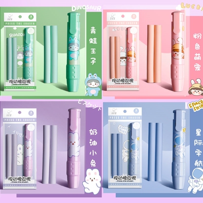 极速press erasekr pupil stationary cute replaceable erasers
