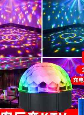 极速新新款充电式彩灯七彩变色装饰房间ktv酒吧氛围X家用旋转气氛