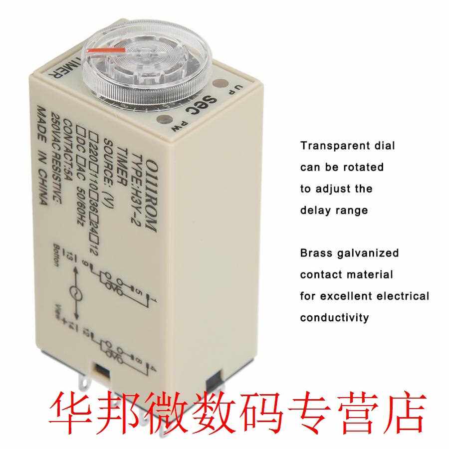 新品H3Y-2 Delay Timer r8 Pin Timer Relay 0~1 Second Dial Typ
