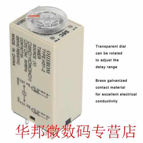新品H3Y-2 Delay Timer r8 Pin Timer Relay 0~1 Second Dial Typ