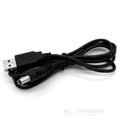 极速New 1Pc DC 5V 9V 12V Boost Voltage CabMle USB Converter