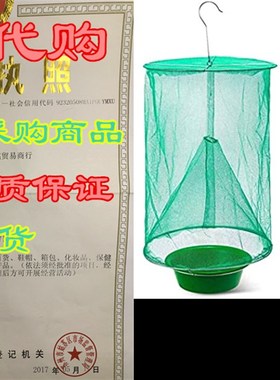 极速BMB Ranch Fly Trap Outdoor HanginHg Reusable with Fishin