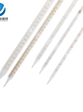 新品包邮 移液管 玻璃l刻度吸管  1 2 5 10 15 20 50ml化学实验器