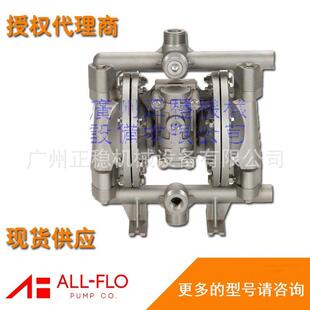 原装进口隔膜泵ALL-FLO气动泵A050-BAA-TTYT-S30奥弗气动隔膜泵蒲