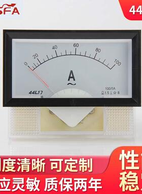 厂家供应44L17-V指针式电压电流表头伏特表电压测量仪表电流表