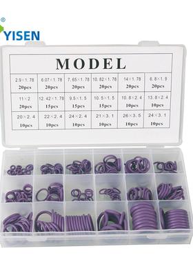 厂家 紫色NBR O型密封圈 耐腐蚀耐高温汽车制冷维修工具