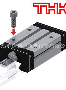 现货THK直线滚珠导轨滑块SR15V SR20W SR25TB SR30W SR20SB SR25W