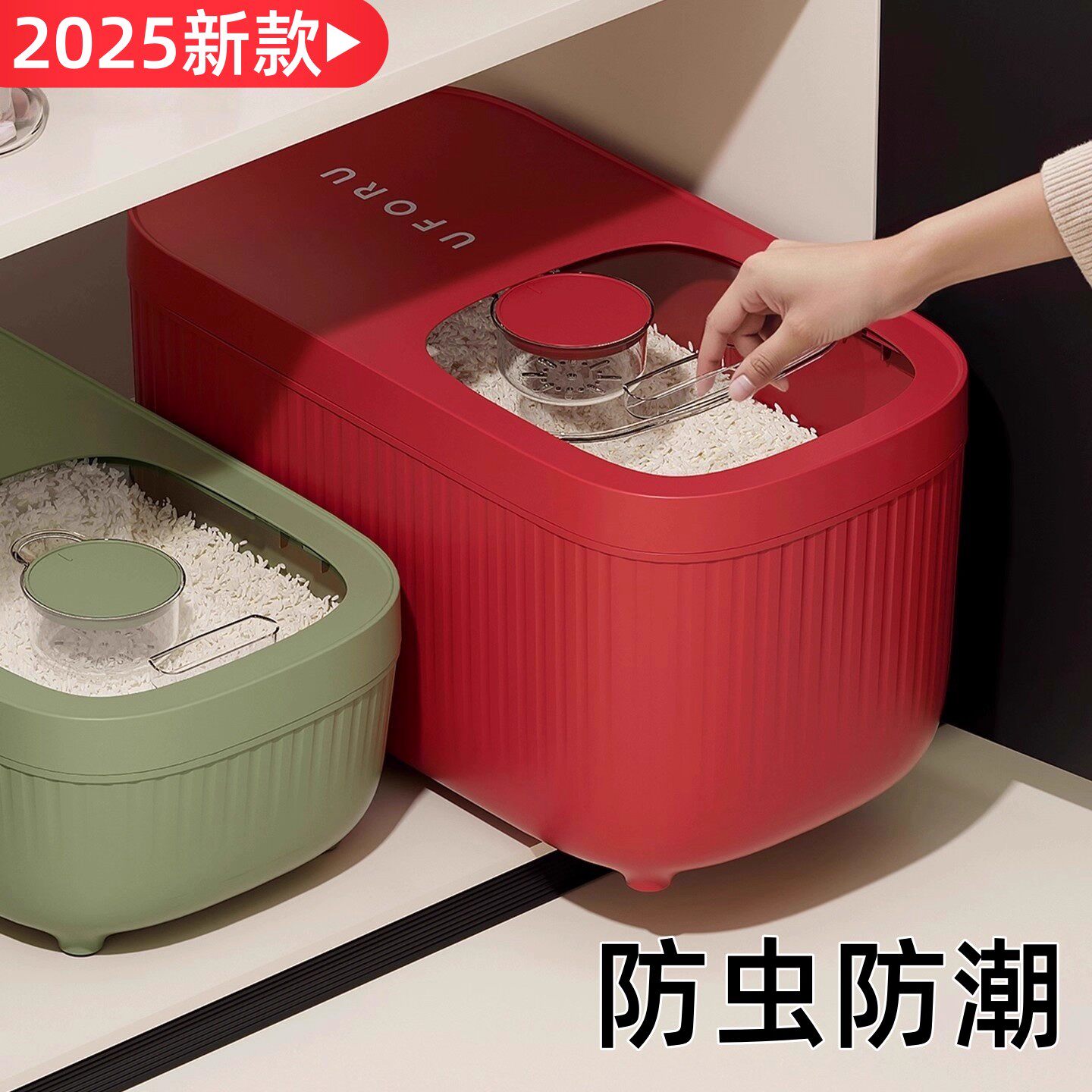 食品级米桶家用2026新款大容量防虫防潮密封装米缸大米储存器面箱
