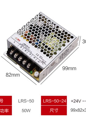 明纬MS/S-50/100/150W120开关电源220转dc24伏12V直流5a变压器10A