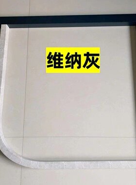 浴室弧形实心挡水条扇形仿大理石纹半圆化妆室防水条PVCL型隔水条