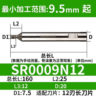 精威螺纹铣刀杆螺纹铣牙刀铣刀杆 锣牙刀 梳刀片 梳刀杆SR0021H21