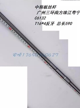 广州南方珠江粤宁车床C6140A1C6132A1尾座刀架中丝杆铜母厂价直销