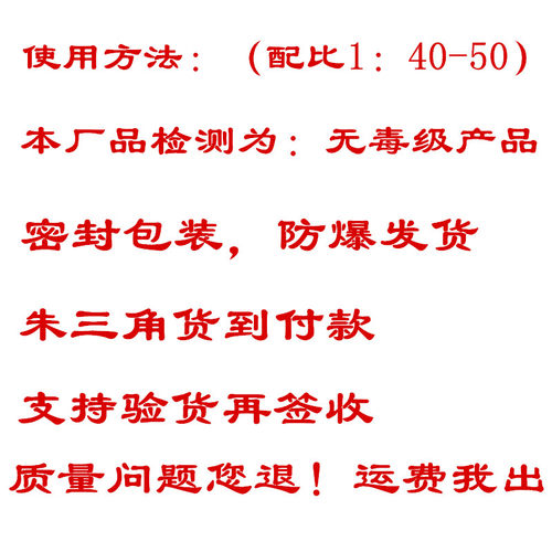 线切割工作液  原厂浙江佳润乳化膏 JR3A乳化膏 中走丝专用环保型