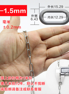 304不锈钢链条铁链子吊灯晒衣护栏秋千锁链M1 2 3 4 5 6 8 10mm粗