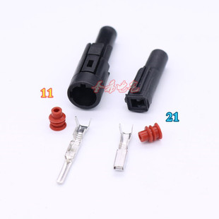 2.3 DJ7013Y 含端子 一孔汽车接插件 1芯车用连接器