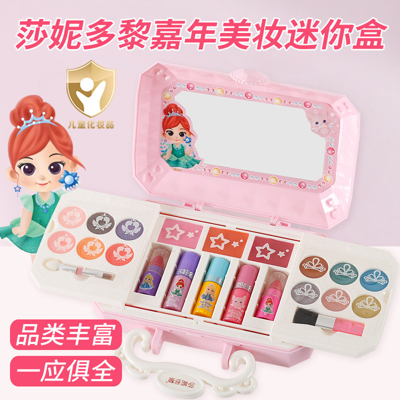 儿童化妆品无毒女孩礼盒玩具