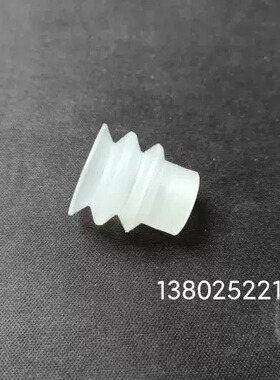 气动吸盘HM-30 吸盘HM-20 双层白色吸盘HM-28 硅胶吸盘DP32-3S