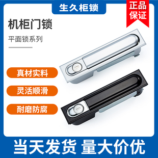 1F黑色亚光连杆 MS828 生久柜锁门锁MS818