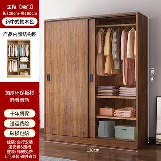 小衣柜卧室家用小户型衣柜出租房用木质收纳柜子两门简易小型衣橱