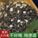茉莉花茶2025新茶叶散装 袋装 特种级浓香型广西横县大白毫500g
