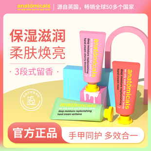 安娜护手霜滋润深层保湿补水精华霜马鞭草香氛修护男女士秋冬40g