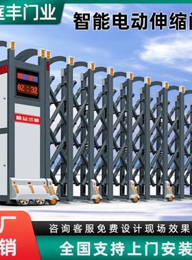 铝合金电动伸缩门单位企业学校遥控不休干封板无轨收缩折叠大门