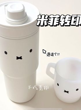 米菲表情转印贴纸超萌可爱无痕贴纸diy咕盒杯子捏捏乐随意贴贴纸