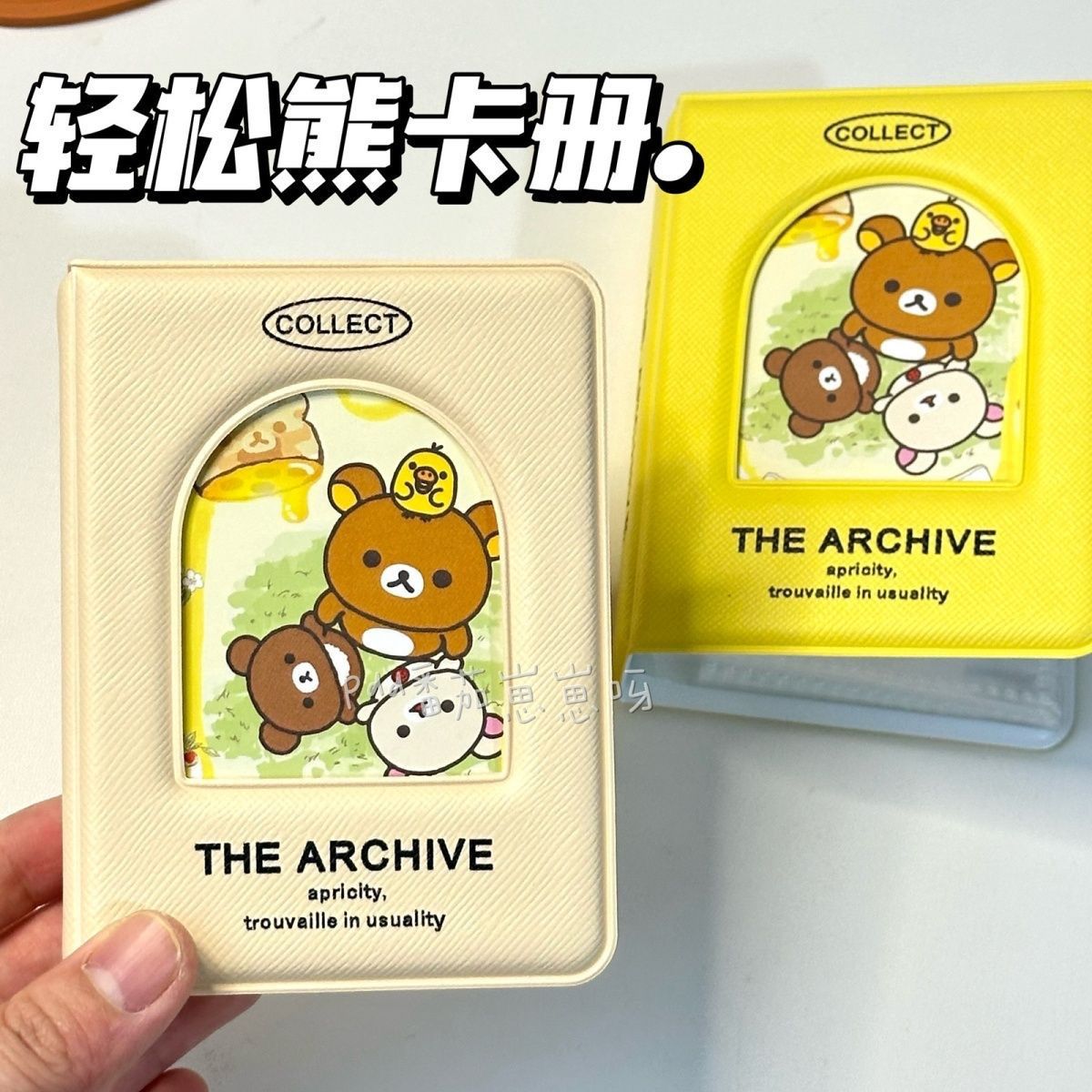可爱轻松熊3寸卡册古早感相册