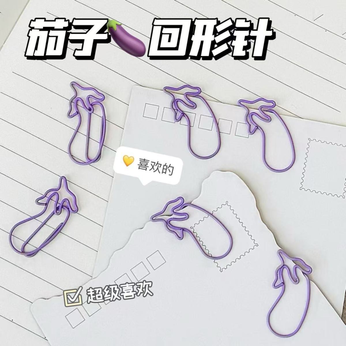 紫色茄子无料装饰回形针