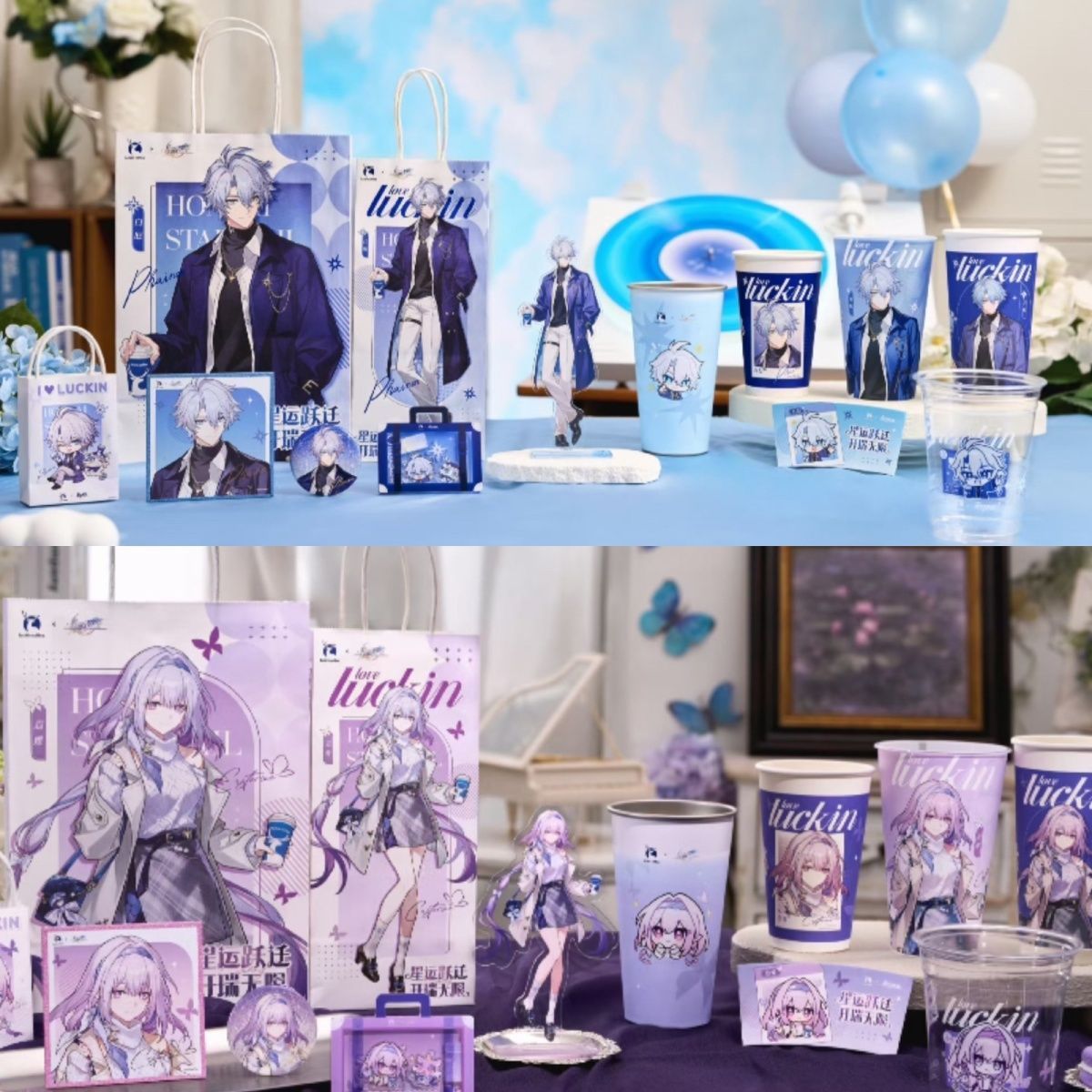 崩坏星穹铁道同人周边冷变杯