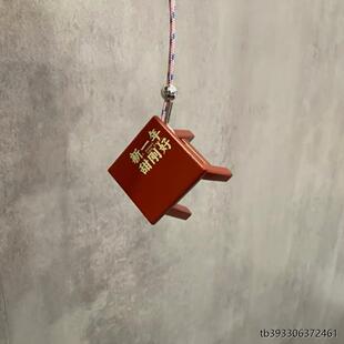 瑞幸褚橘联名周边高颜值迷你板凳椅子书包挂件钥匙扣同款个性