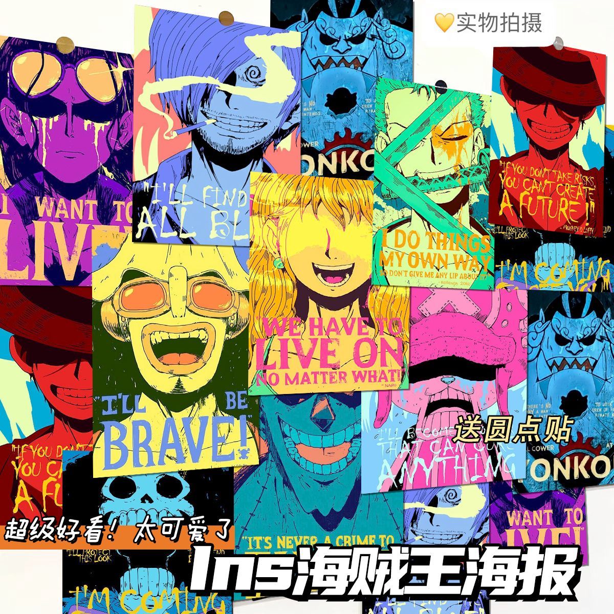 海贼王报动漫周边复古草帽