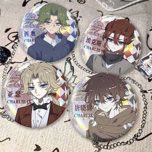 查九周边同人谷子徽章精美吧唧挂件唐晓翼亚瑟埃克斯西奥胸针摆件