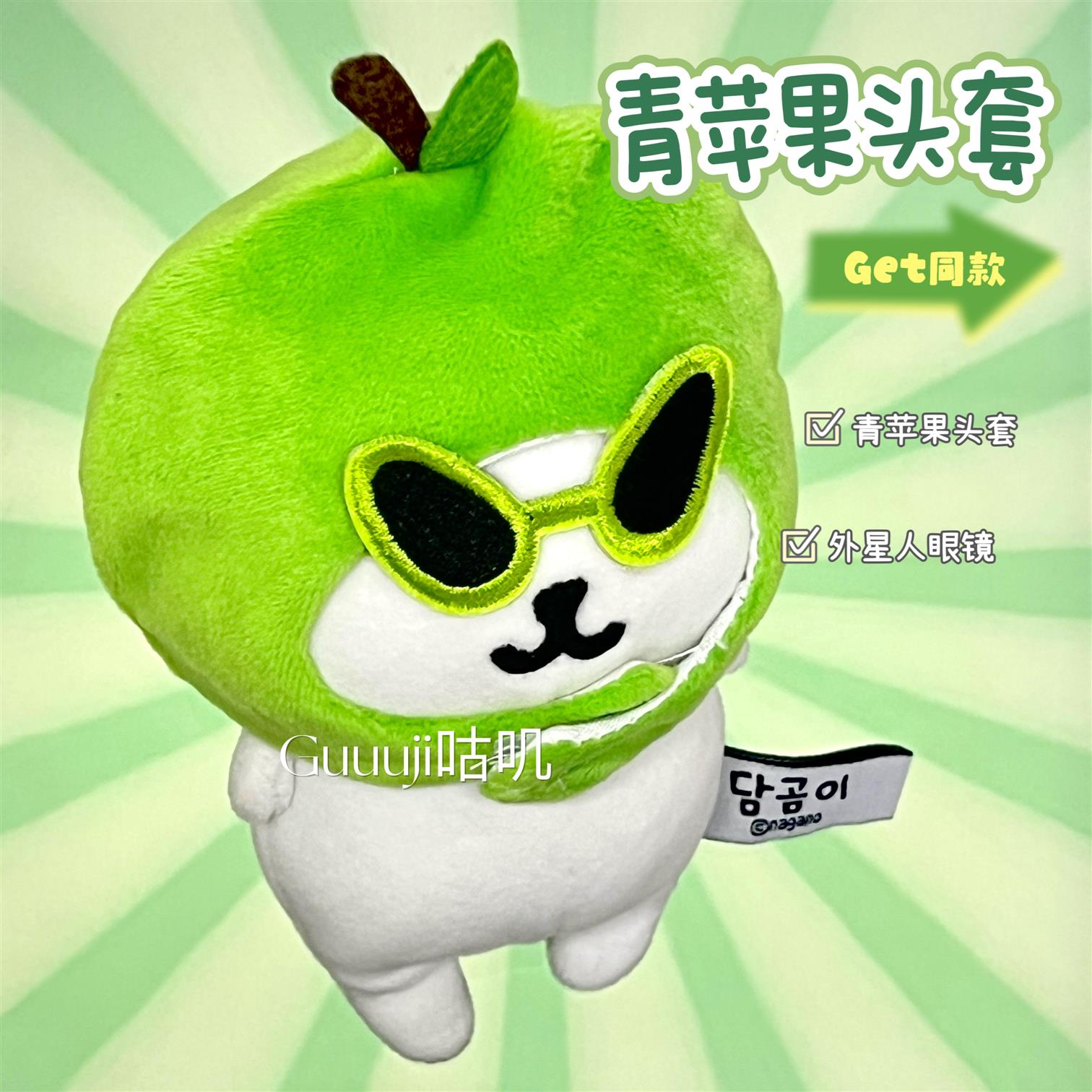 高颜值自嘲熊苹果头套10cm